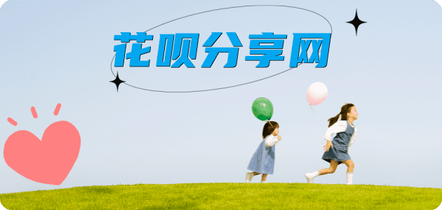 乌海秒套信用卡 - 信用卡套现平台-京东白条套现商家